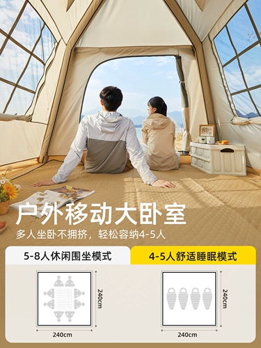 Автоматическая надувная дорожная складная портативная палатка для кемпинга, полностью автоматический, полный комплект