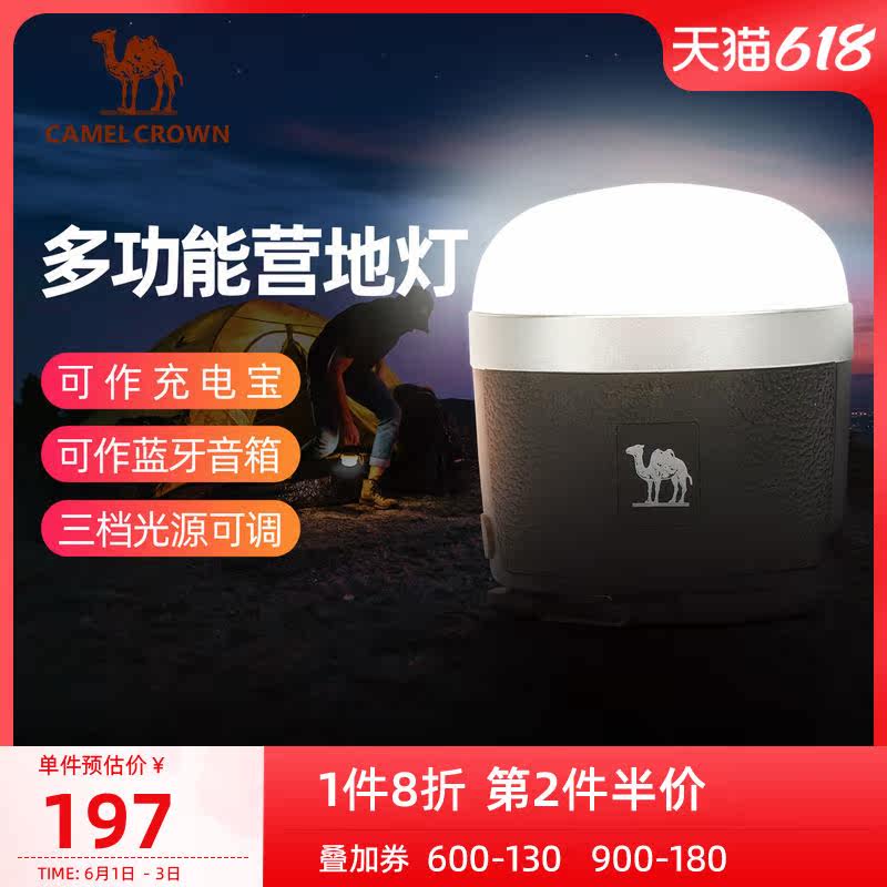 Outdoor camp lights Bluetooth speaker camping lights Camping lights Camping travel Portable rechargeable camp lights stall lights