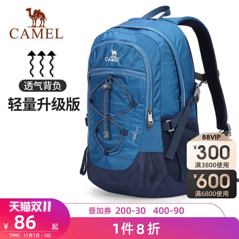 Camel outdoor waterproof mountaineering bag large capacity hiking shoulder schoolbag men and women leisure sports travel backpack