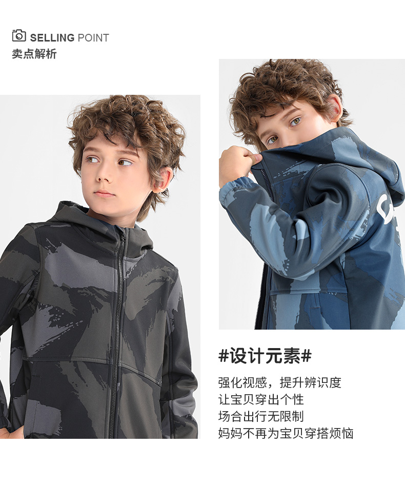 骆驼 男女童 防风防泼水 软壳外套 内里摇粒绒保温 图2