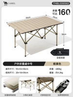 【Одиночная таблица】 95 Складывание длинного настольного разъема желтого цвета