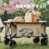 Кемпер фургон для кемпинга, детская тележка для путешествий, панда