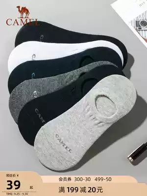 (6 pairs) camel men's short tube socks cotton shallow boat Socks silicone non-slip sweat-absorbing breathable invisible socks men