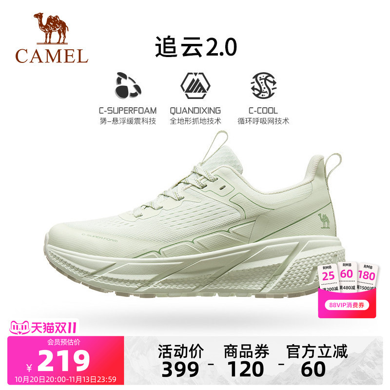 Camel Chasing Clouds Outdoor Casual Women's Jogging Shoes Breathable Running Shoes Women's Casual Shoes Jump Rope Shoes