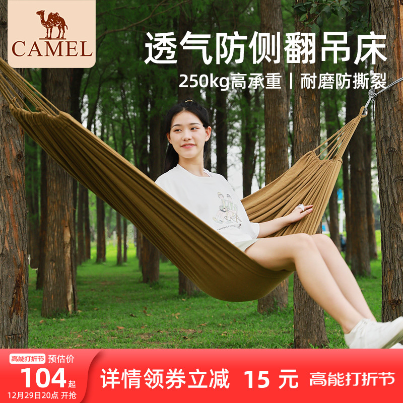 Camel Hammock Outdoor Autumn Thousands Adults Thickened Double Anti-Dorm Dorm Dorm Room Student Children's Chair Camping-Taobao