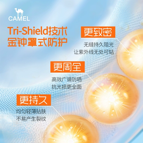 Осветляющий водостойкий универсальный солнцезащитный крем для всего тела, УФ-защита