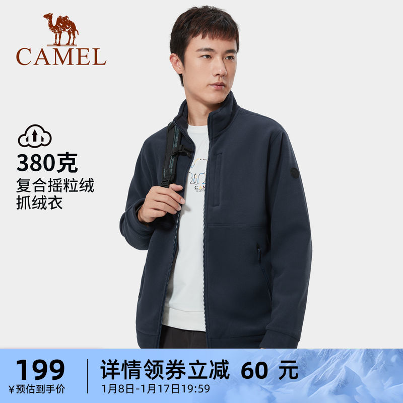 CAMEL Camel Outdoor Grip Suede Male 2023 Winter New Windproof Thickened Jacket Cardiovert Jacket Blouse-Taobao