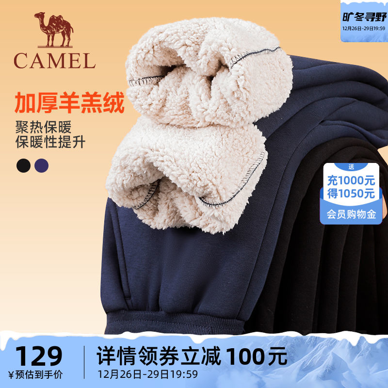 (Sports Great Cards Day) Camel Lamb Cashmere Sports Trousers Men Winter Plus Suede Warm Bouquet Leggings Women-Taobao