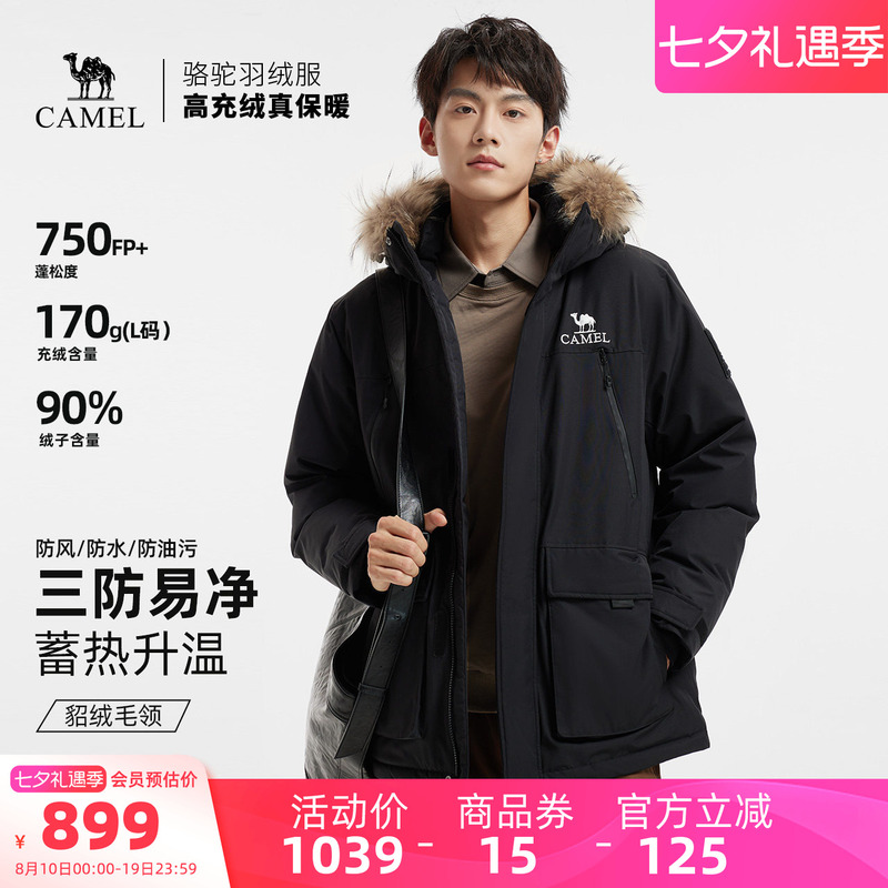Camel Men's down Jacket, Black Waterproof Short Duck down Winter Warm Puffer Jacket, Outdoor Parka Workwear with Fur Collar