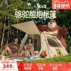 Товары от 骆驼官方旗舰店