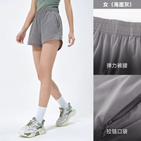 【Гидринк быстро сушка, сухой и дышащий】 J23Bay6013, Женский, морской скалы серый