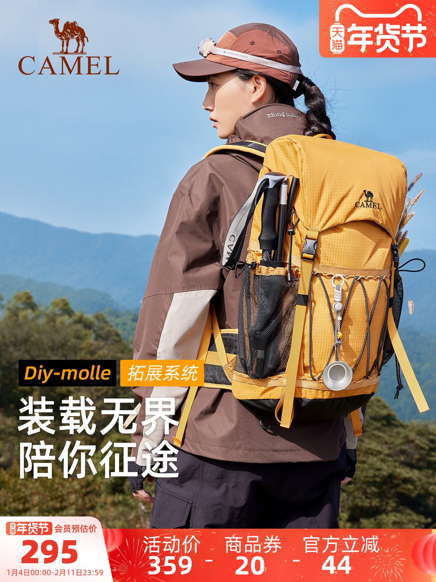 Camel Outdoor Professional Mountaineering Bag Bucket Bag Travel Large Capacity Hiking and Climbing Travel Molle Backpack