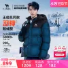 Товары от 骆驼官方旗舰店