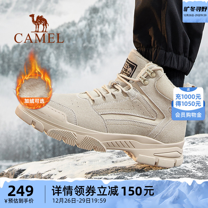 Camel Outdoor Shoes Men 2023 Winter non-slip abrasion resistant High Help Shoe cotton boots Footwear Boots Plus Suede Warm Casual Shoes-Taobao