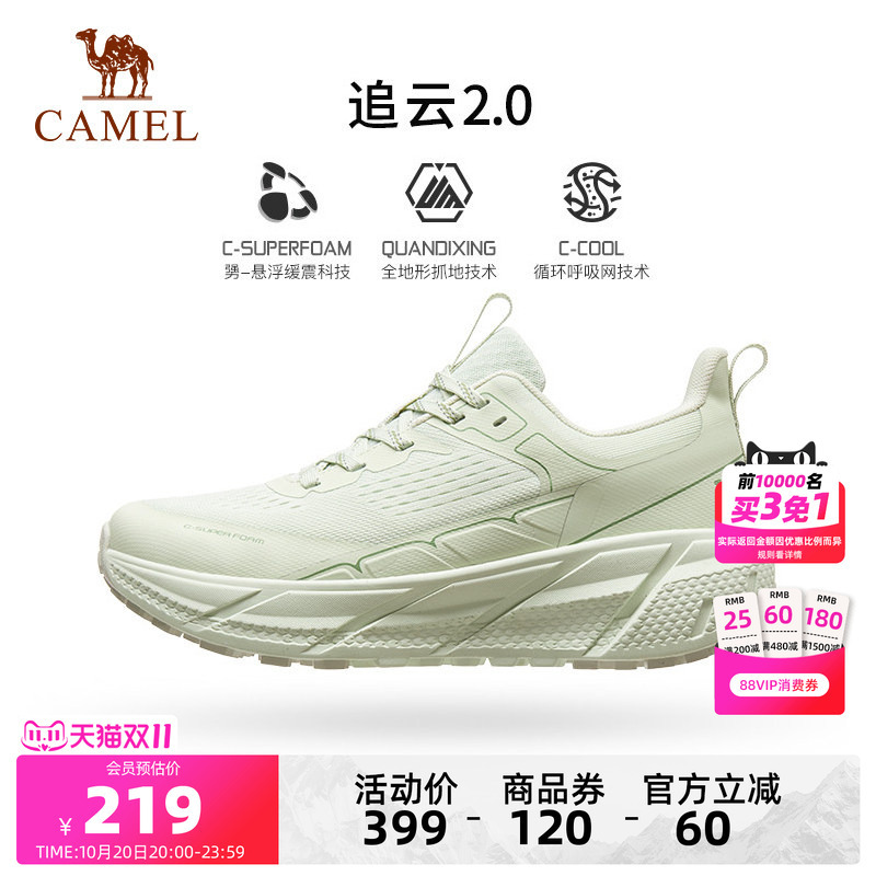 Camel Chasing Clouds Outdoor Casual Women's Jogging Shoes Breathable Running Shoes Women's Casual Shoes Jump Rope Shoes