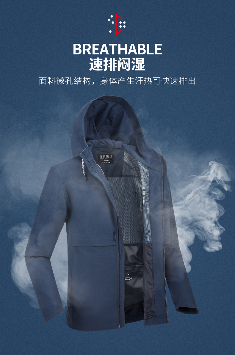 骆驼 男女轻便款  春秋单层户外冲锋衣 图3