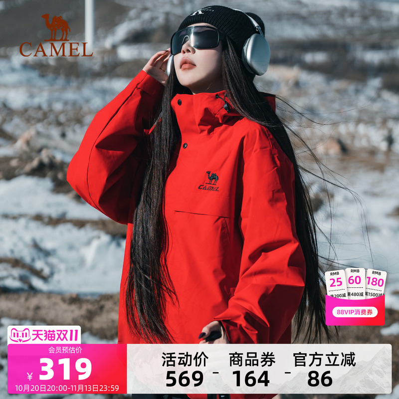 Camel All-Terrain Jacket, Three-Proof Coat, Women's and Men's Models, Spring and Autumn, Fleece-Lined, Outdoor Windproof and Water-Repellent, Red Mountaineering Clothing