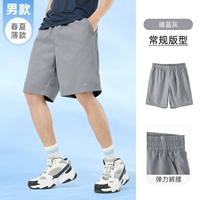 【Гидринк быстро высыхает, сухой и воздухопроницаемой】 темно -синий серый, мужской, JC32251001