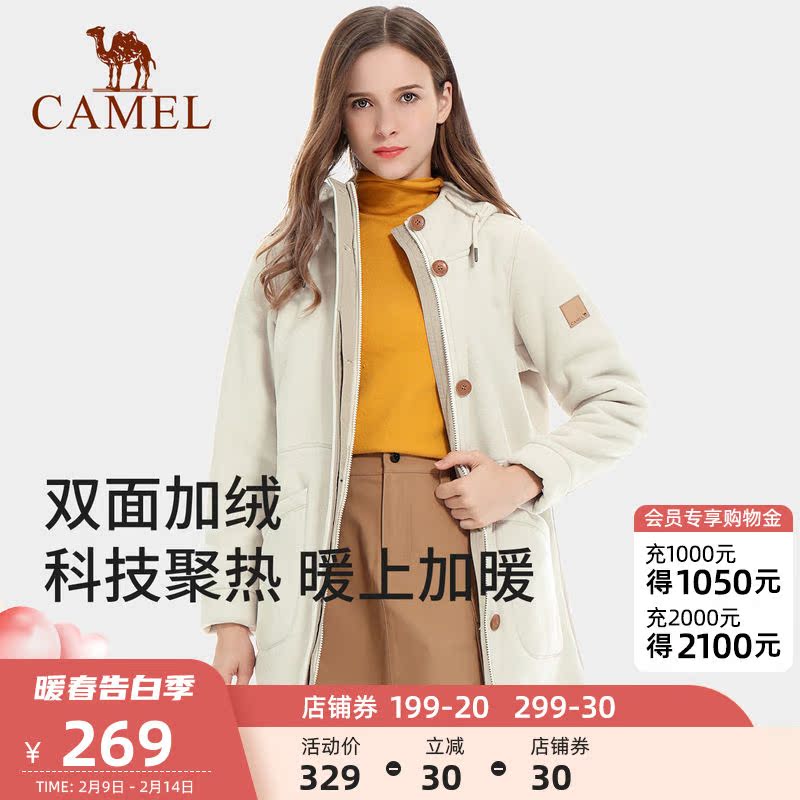 Camel outdoor fleece jacket women's mid-length 2021 winter new warm hooded cardigan fleece jacket top