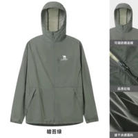 Темно-зеленый мох, самец, A14BATR203