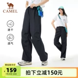 Дорожный быстросохнущий парашютист, спортивные альпинистские быстросохнущие штаны подходит для пеших прогулок, для бега, свободный прямой крой