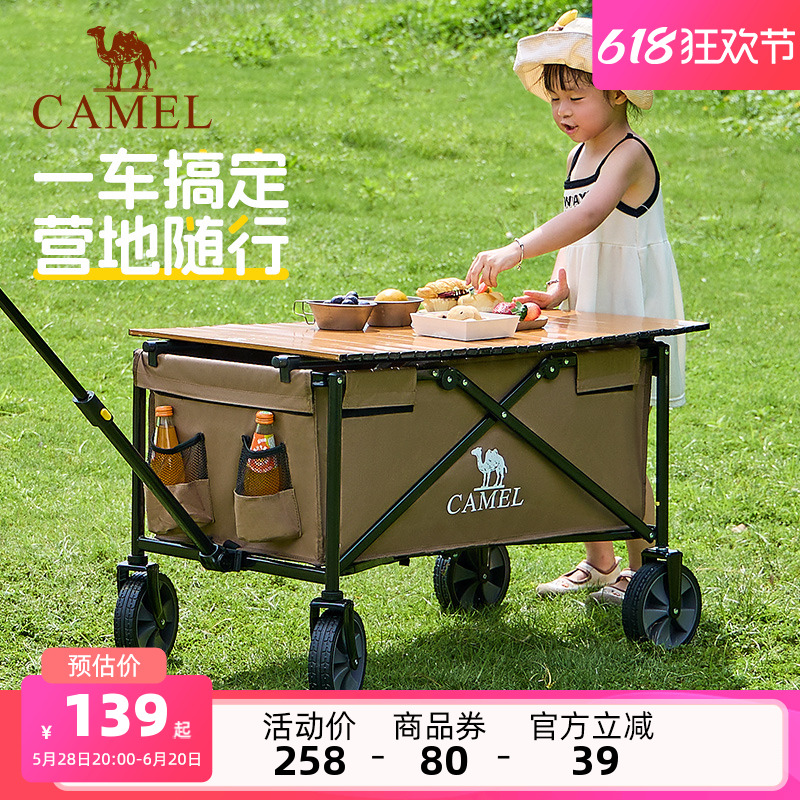 キャメルキャンピングカー屋外折りたたみキャンプカートキャンプトレーラーピクニック大容量エクスプレス子供は横になることができます
