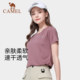 Camel outdoor sports quick-drying T-shirt men and women couple models summer breathable running quick-drying top round neck short-sleeved T-shirt