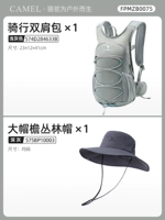 [Набор из двух предметов] Светло-серый рюкзак + панама FPMZB0075