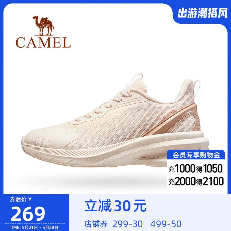 Camel Outdoor Shoes Women's Summer New Sneakers Thick Base high-display, small high bounce abrasion-absorbing and running shoes Men 's