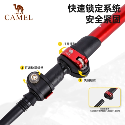 Верблюдная скалолазаная трость слегка расширение и складывание походов слухи о скалолазании слухи о старике против алюминиевого сплава