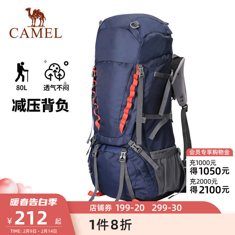 Camel professional mountaineering bag men's and women's outdoor hiking camping backpack 60 liters large capacity multifunctional travel backpack