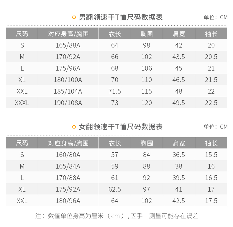 骆驼 男女款 速干透气 户外运动Polo衫 图7