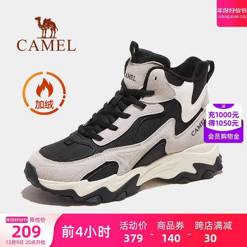 Camel Outdoor Climbing Shoes Women Shoes Light Wear Resistant Waterproof Non-slip Outdoor Casual Shoes Glint Warm Hiking Shoes Man-Taobao