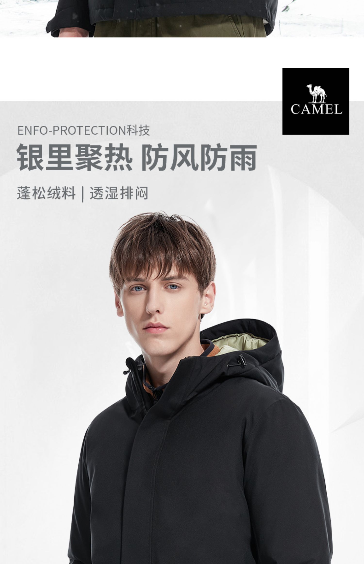 防风防水户外保暖，骆驼 男士 2022新款时尚户外加厚羽绒服 339元包邮 值值值-买手聚集的地方