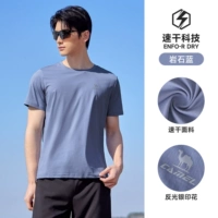 【Гидринк быстро высыхает】 Rock Blue, Male, J15Baxn027