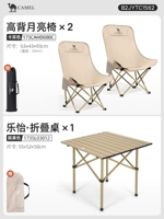 【1 Таблица 2 Стулья】 Базовая модель хаки*2+55 Квадратная сталь.