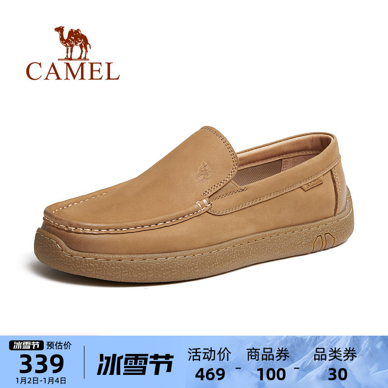 Camel Outdoor Shoes Men's Shoes 2023 Autumn New Classic Casual Frosted Cow Leather Light & Environmentally Friendly Raw Rubber Casual Shoes-Taobao