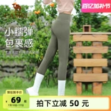 Летние штаны, летнее белье для коррекции формы бедер, дышащий комбинезон для спортзала для тренировок, в обтяжку, для бега