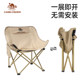 Camel outdoor moon chair camping folding chair camping stool deck chair ເກົ້າອີ້ກິນເຂົ້າປ່າ