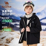 Утепленная удерживающая тепло водонепроницаемая куртка для мальчиков, лыжный детский лыжный костюм, детская одежда, подходит для подростков, «три в одном»