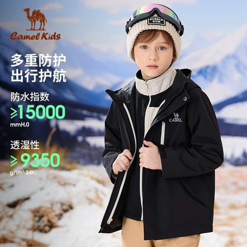 Утепленная удерживающая тепло водонепроницаемая куртка для мальчиков, лыжный детский лыжный костюм, детская одежда, подходит для подростков, «три в одном»