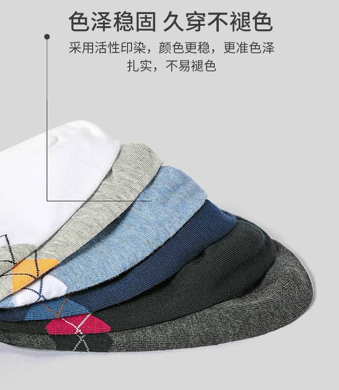 Lạc đà Bốn Mùa Vớ Nam Cotton Mồ hôi Quần thể thao Vớ khử mùi Thấp Giúp mùa hè Vớ ngắn 6 cặp - Vớ thể thao