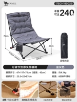 [Сидя и лежа] сине-серый, 4 уровня регулировки для сидения и лежания + утолщенная стежка по всему креслу