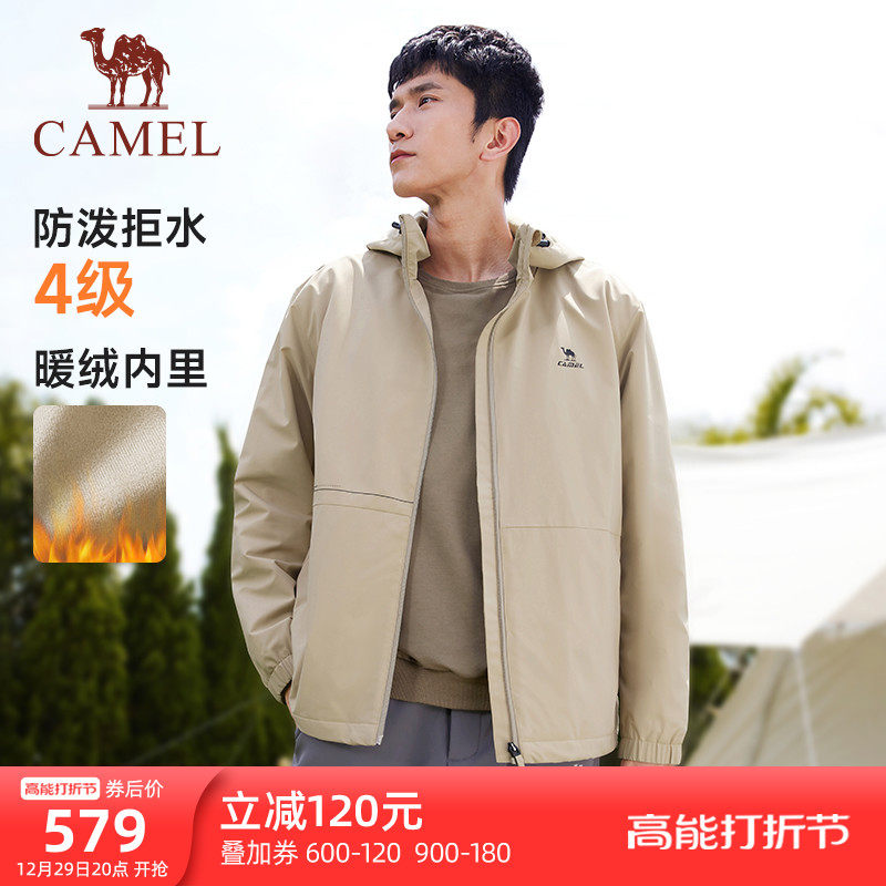 Camel Sport Climbing Jacket Lady 2023 Autumn Winter Tandem Hat Jacket Outdoor Windproof Waterproof Casual Eggplant Man-Taobao