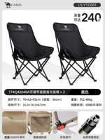 (Набор из 2 частей) Модель регулировки [черное] кресло с высокой задней луной