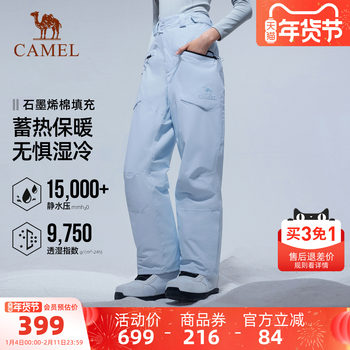 Camel Outdoor Snowboard Pants for Men and Women 2025 Winter Windproof Waterproof Loose Padded Warm Snow Pants