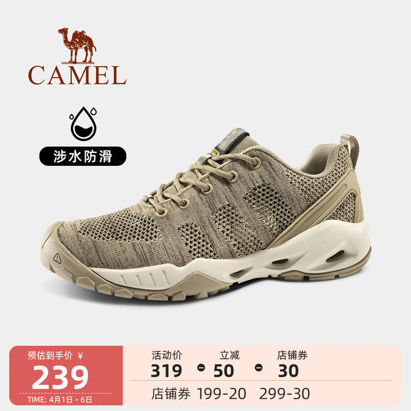 Camel Traceability Creek Shoes Men's Summer Speed Interferometric Water Shoes Non-slip Breathable Hiking Sneakers Hiking Outdoor Casual Shoes