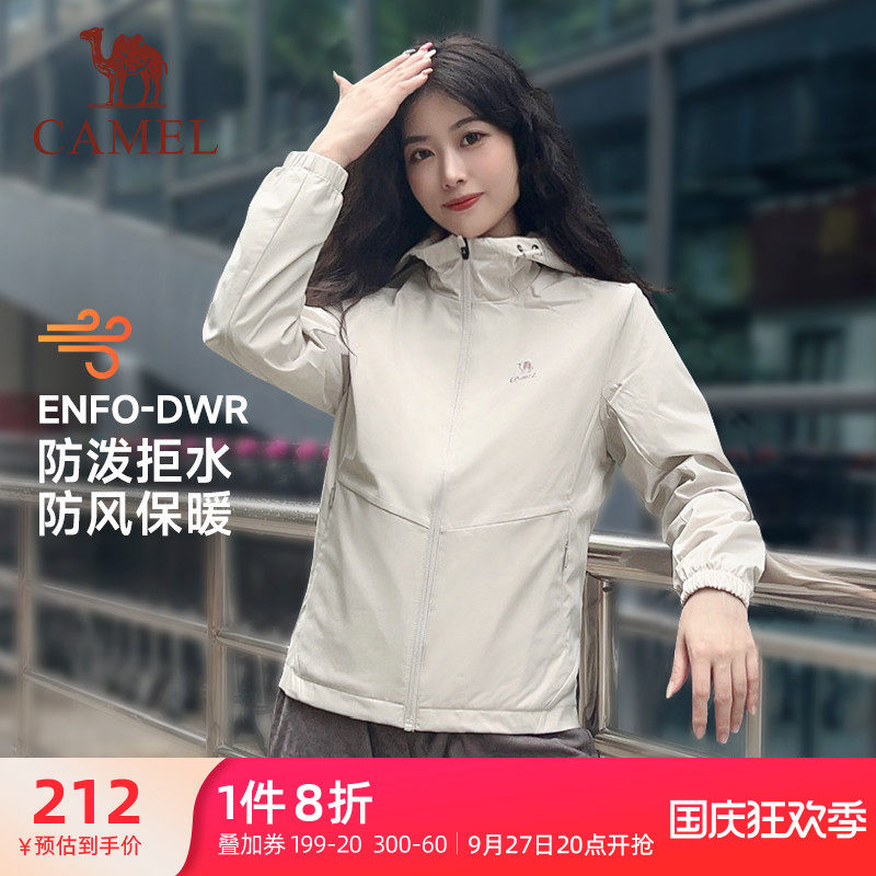 Camel Sports Jacket Woman 2023 Autumn Winter New Lianhood Leisure windproof Waterproof Warm Outdoor Jacket Blouse-Taobao