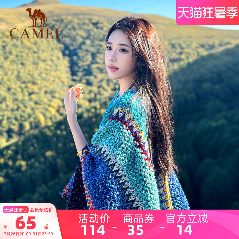 Camel Ethnic Style Shawl Outer Wear for Women Yunnan Sichuan, Northwest Xinjiang Travel Wear Cloak Office Air Conditioning Cloak