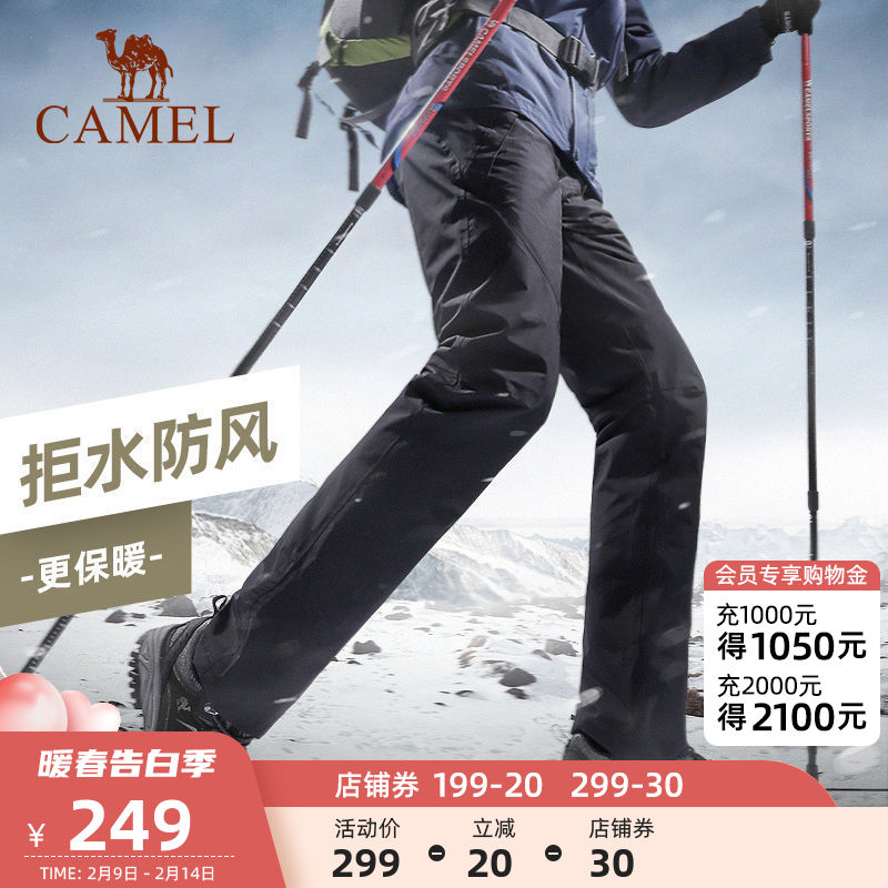 Camel outdoor storm pants male winter warm comfortable windproof waterproof outdoor cold ski pants hiking pants female